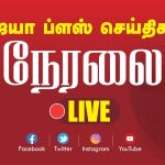 Jaya Plus News Live Online