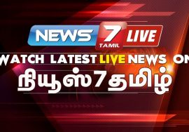 News 7 Tamil News LIVE Online